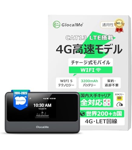 GlocalMe G4 Pro 100ギガ付き ポケットWiーFi 国内海外 Amazon.co.jp: GlocalMe G4 Pro 4G対応 ポケットWiFi モバイルルーター